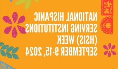全国西班牙裔服务机构(HSIS)周2024年9月9日至15日